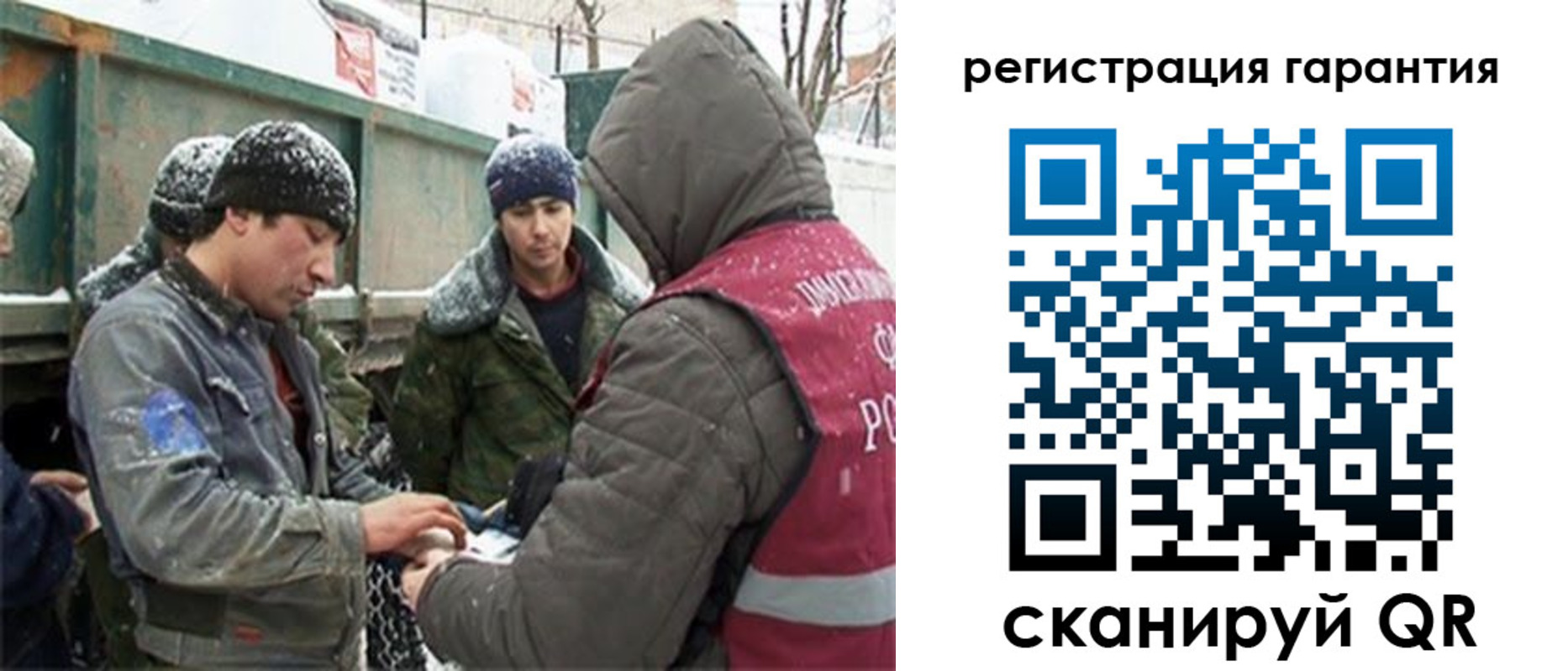 прописка в квартире в Тыве